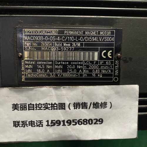 议价力士乐伺服马达MAC093B-0-0S-4-C/110-L-0/DI594LV/S004议价