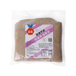 荔浦芋泥馅烘焙半成品商用批发加热即食蛋糕面包甜品奶茶店原材料