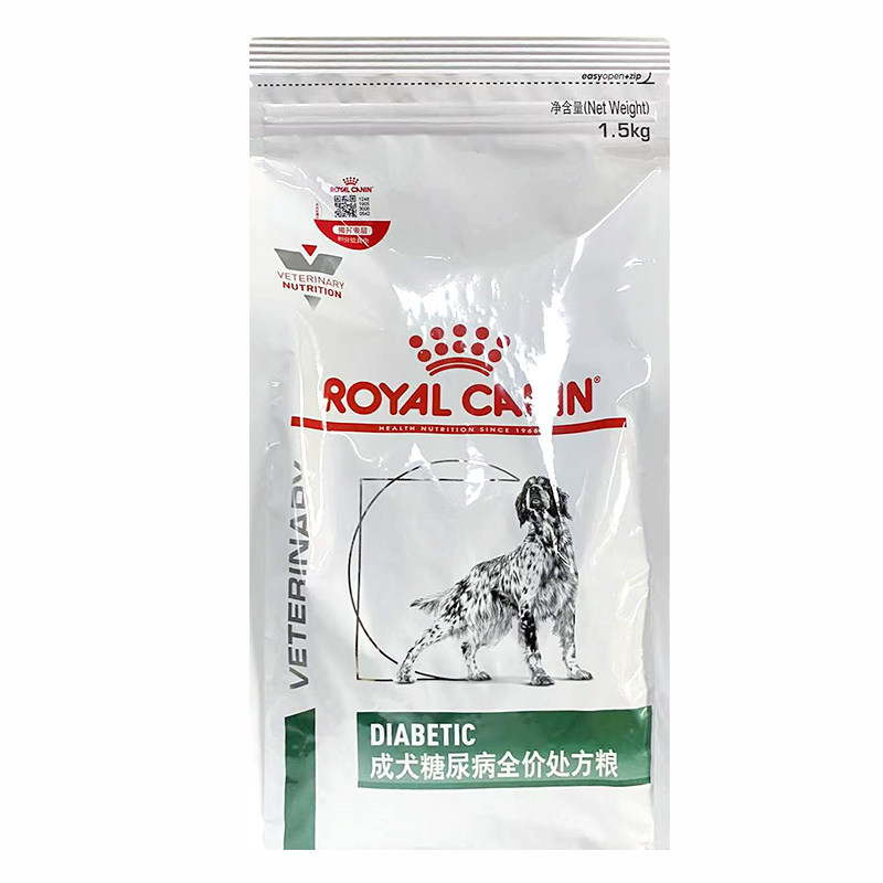 皇家DS37犬糖尿病犬处方粮