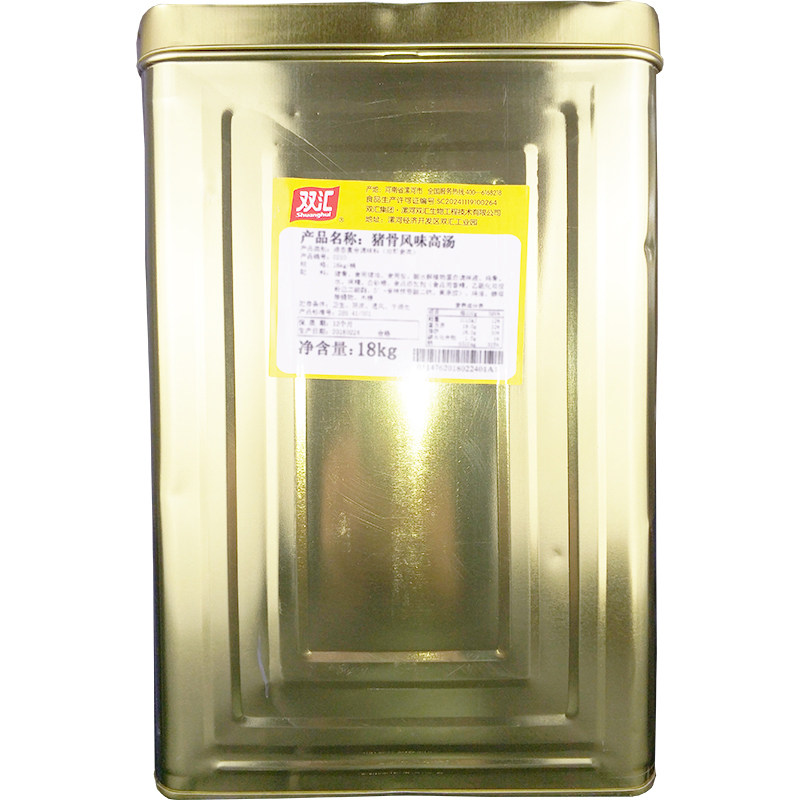 双汇猪骨风味渔粉麻辣烫米线高汤