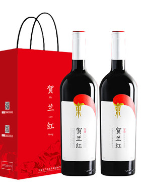 贺兰红素雅礼盒体面赠品