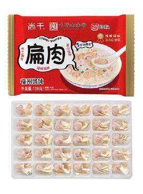 约取尚干小馄饨中华老字号