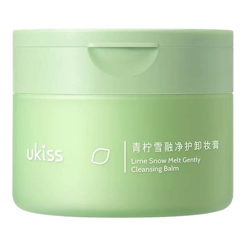 ukiss卸妆膏女眼唇脸清洁温和速卸敏感肌青柠卸妆