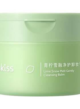 ukiss卸妆膏女眼唇脸清洁温和速卸敏感肌青柠卸妆