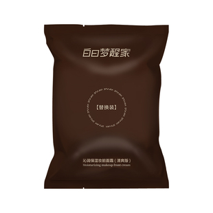 白日梦醒家贴贴霜清爽版替换装T12