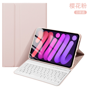 iPadmini2键盘保护套ipad迷你6代适用于苹果mini6 4平板电脑3轻