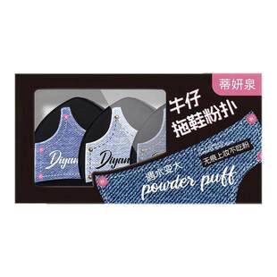 拖鞋粉扑粉底液专用湿用遇水变超大号软气垫化妆师专用盒装海绵扑