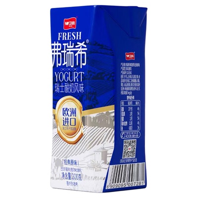 卫岗弗瑞希瑞士风味酸奶
