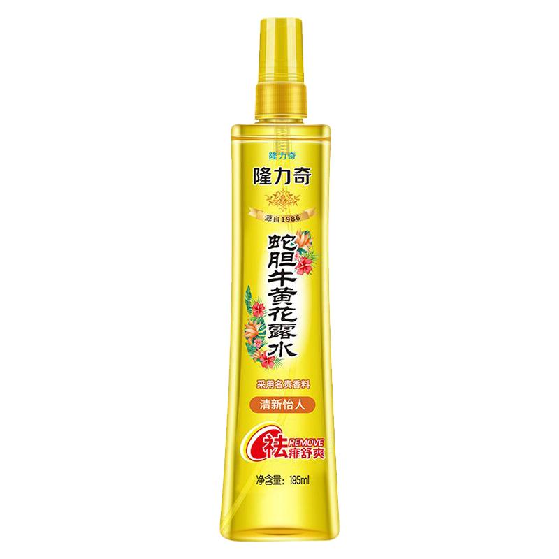 舒爽祛痱止痒提神蚊不叮便携