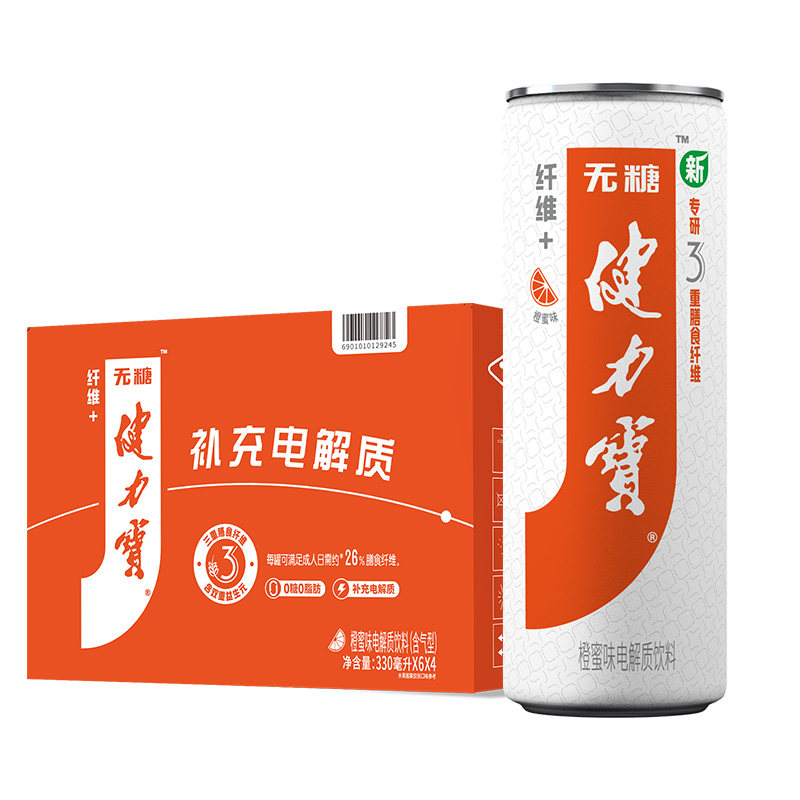 健力宝纤维+橙蜜味330ML整碳酸饮料
