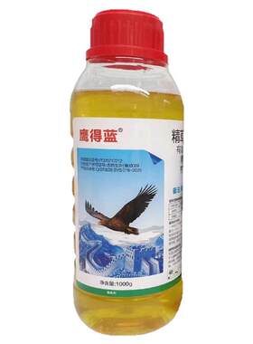 鹰德蓝精草铵磷铵盐正品强力除草烂根剂果园茶园田埂甘铵膦农药