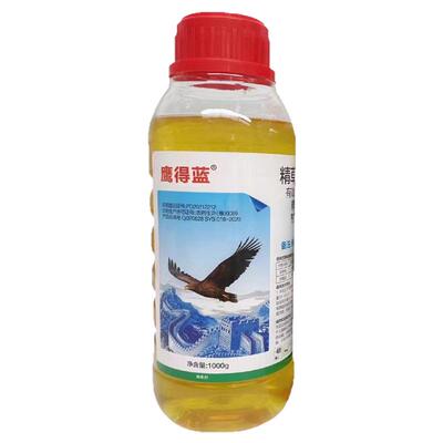 鹰德蓝精草铵磷铵盐正品强力除草烂根剂果园茶园田埂甘铵膦农药