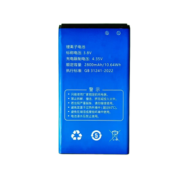 p70主机专用电池 P70锂离子充电电池组 2800mAh电板大容量P70电板
