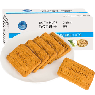 DGI低GI无蔗糖全麦粗粮饼干原味威化饼干代餐孕妇健身餐膳食纤维
