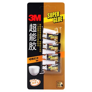 3M超能胶高粘度502胶水强力万/能超粘强劲粘力焊接剂电焊胶多功能粘得牢手工粘金属陶瓷塑料木头铁专用补鞋胶
