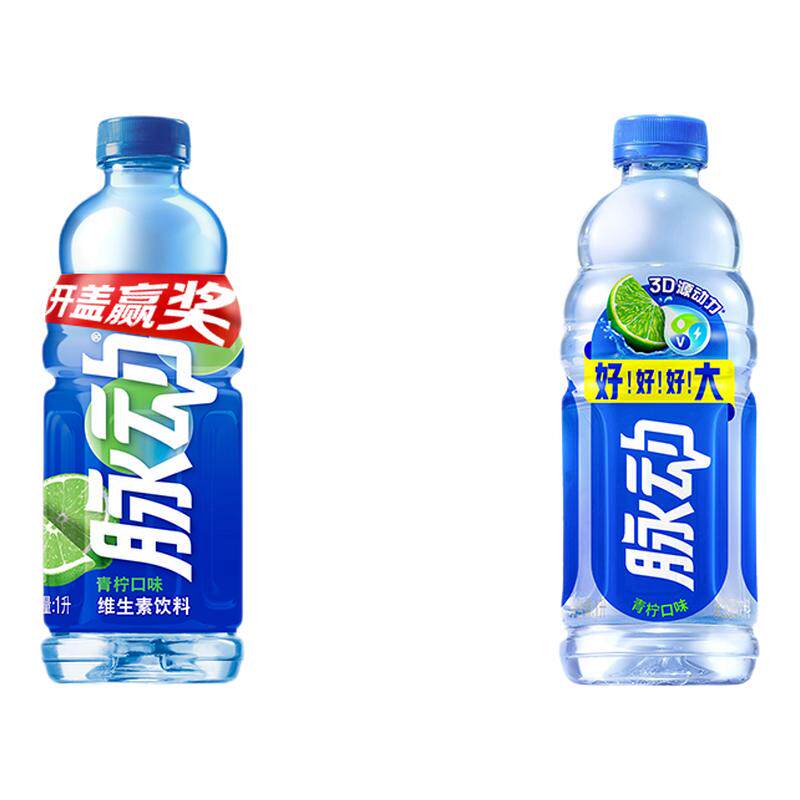 【百亿】脉动维生素饮料1L*3青柠桃子味饮料1升大瓶官方旗舰店