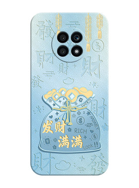 适用荣耀X20中国风软壳送挂绳