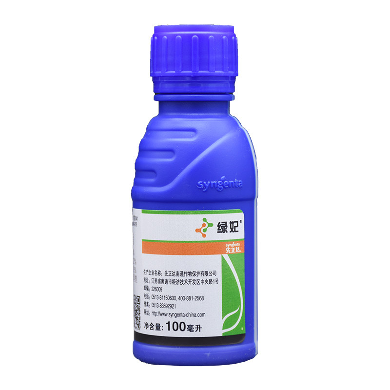 先正达绿妃29%吡萘嘧菌酯西瓜黄瓜白粉病杀菌剂吡唑萘菌胺嘧菌脂