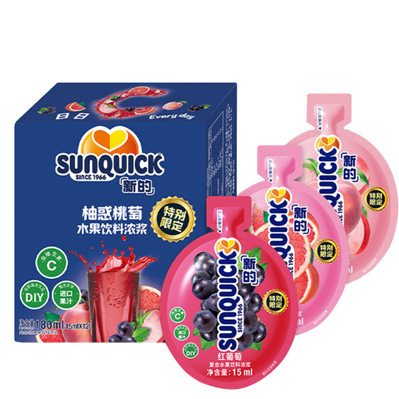 【U鲜】新的浓缩红葡萄红西柚水蜜桃黑加仑橙汁180ml小袋装原浆