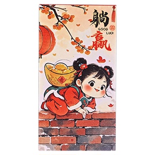 新潮国风红包春节利是封儿童创意卡通个性财神福娃国潮马年压岁包
