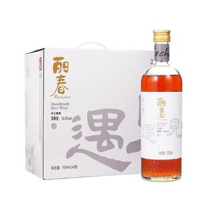 塔牌黄酒遇见六年丽春500ml*6瓶装整箱礼盒花雕酒半甜绍兴产黄酒