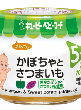 日本进口丘比婴幼儿即食果蔬肉泥