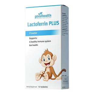 goodhealth小猴子乳铁蛋白儿童婴幼儿免疫球营养粉5条体验装