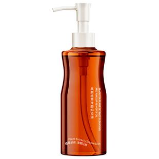 黑茶卸妆油女三合一深层清洁啫喱正品官方品牌男眼唇水液膏