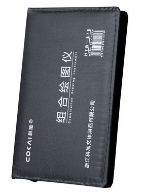机械制图工具套装工程绘图包大学