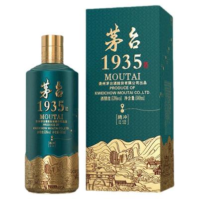 中酒网 茅台1935地理文创纪念版53度500ml酱香型白酒收藏送礼