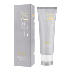【官方正品】妮诗妮氨基酸洗面奶