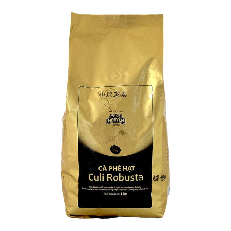 越南中原咖啡豆1KG正品Culi Robusta罗布斯塔中度烘培咖啡豆1000g
