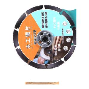 新型木工锯片木板切割片合金木头切割4寸角磨机四寸木匠专用锯片