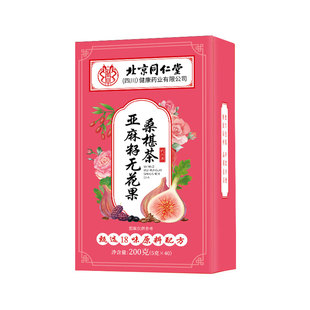 黄体酮亚麻籽无花果黑豆枸杞桑葚养雌种子循环女生养包养雌茶优卓