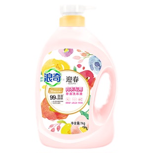 浪奇女生专用内衣裤手洗衣液去血渍内衣清洗液樱花香去味除菌除螨