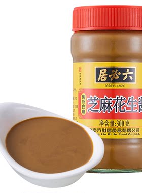 六必居芝麻花生酱醇香300g