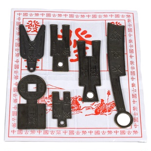 先秦古钱十帝钱仿古青铜器刀币货币铜钱套装摆件教学器材特色礼品