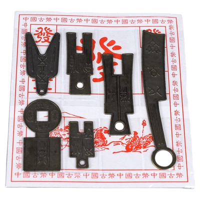 先秦古钱十帝钱仿古青铜器刀币