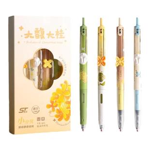 晨光大馥大桂ST笔头按动中性笔静音刷题笔中秋桂花香味高颜值速干小分贝学生考试用水笔0.5笔芯黑色签字