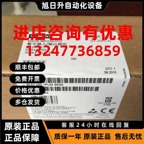 议价6ES7223-1PL22-0XA8/OXA8西门子EM223CN IO模块6ES72231PL220