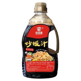 百连香扬州炒饭调料炒粉炒面王意面专用酱汁泰皇商用铁板饭调味料