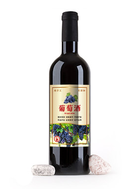 红酒瓶标签花果酒青梅桑椹商标贴