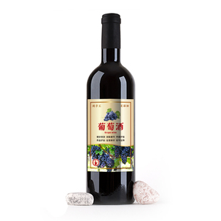 红酒瓶标签花果酒葡萄酒贴桑椹杨梅青梅桂花荔枝纯粮地瓜白酒商标