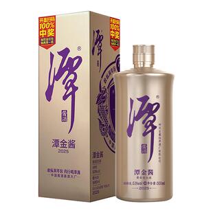 【百补】潭酒品牌直销潭金酱53度酱香型白酒    正品保证假一赔十