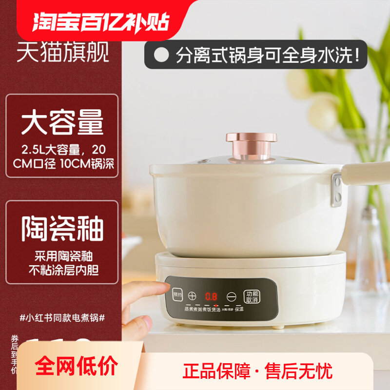 Ԭ�ʷ���ʽ���������ʽ����ѧ������๦��С�������һ���