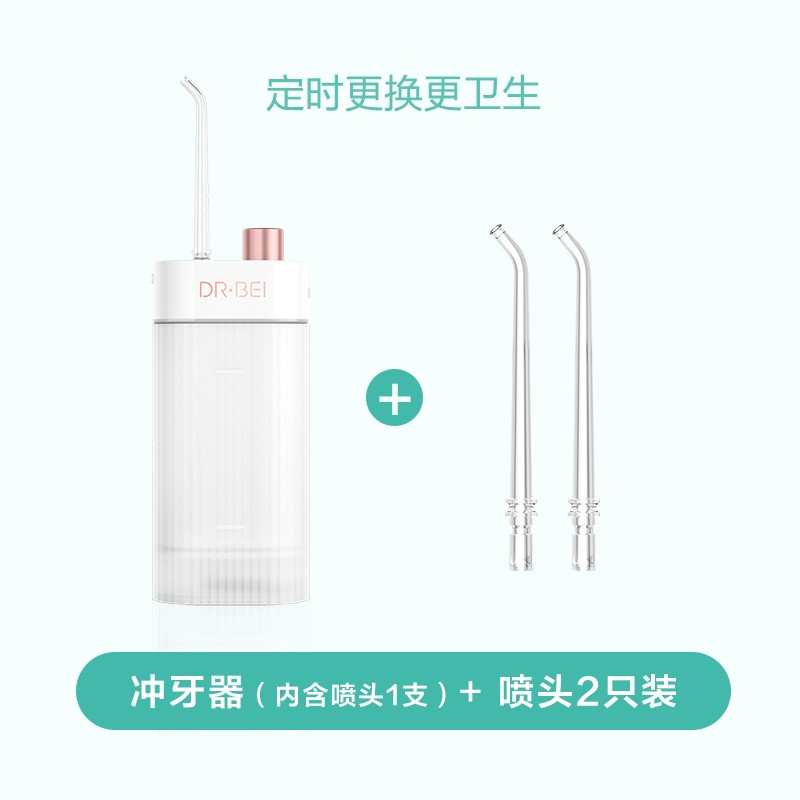 冲牙器F3洗牙器清洁牙缝便携式正畸清洗电动水牙线家用专业