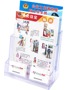 科记展示架多层宣传资料企业支持
