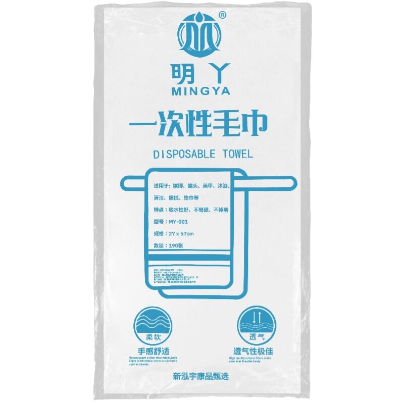 擦脚纸一次性家用加厚加大足浴擦脚纸巾足疗吸水木浆毛巾洗脚布