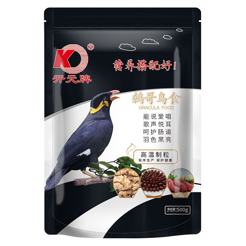 开元牌鹩哥鸟食饲料八哥鸟食