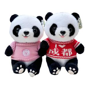 可爱熊猫玩偶公仔毛绒玩具定制娃娃学校毕业礼物成都公司企业LOGO